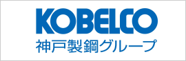 株式会社神戸製鋼所 大安製造所